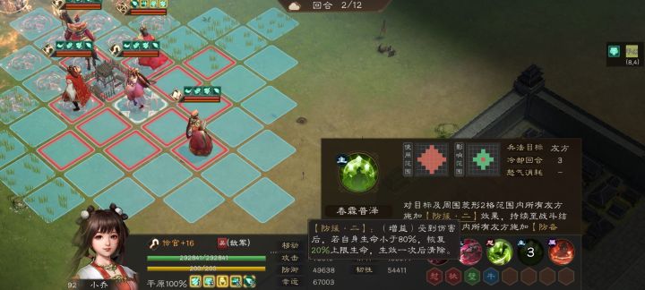 T0辅助小乔--绝色佳人下周登场？截图