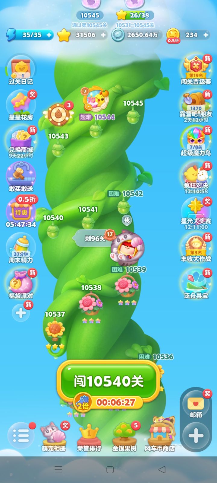 为什么过一关就卡住啊？？截图