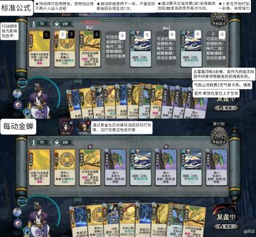 画吴策新手【攻略】