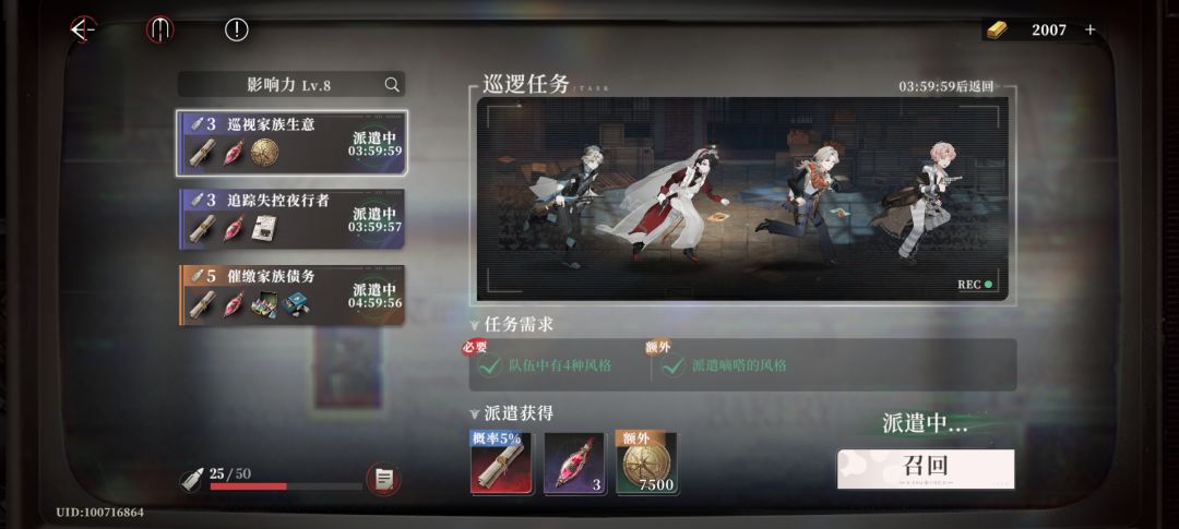 怀疑掉率暗改了 2