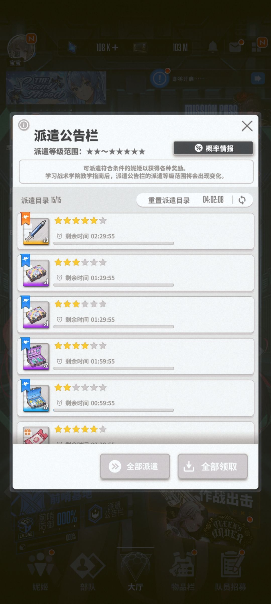 就在今天！ 2
