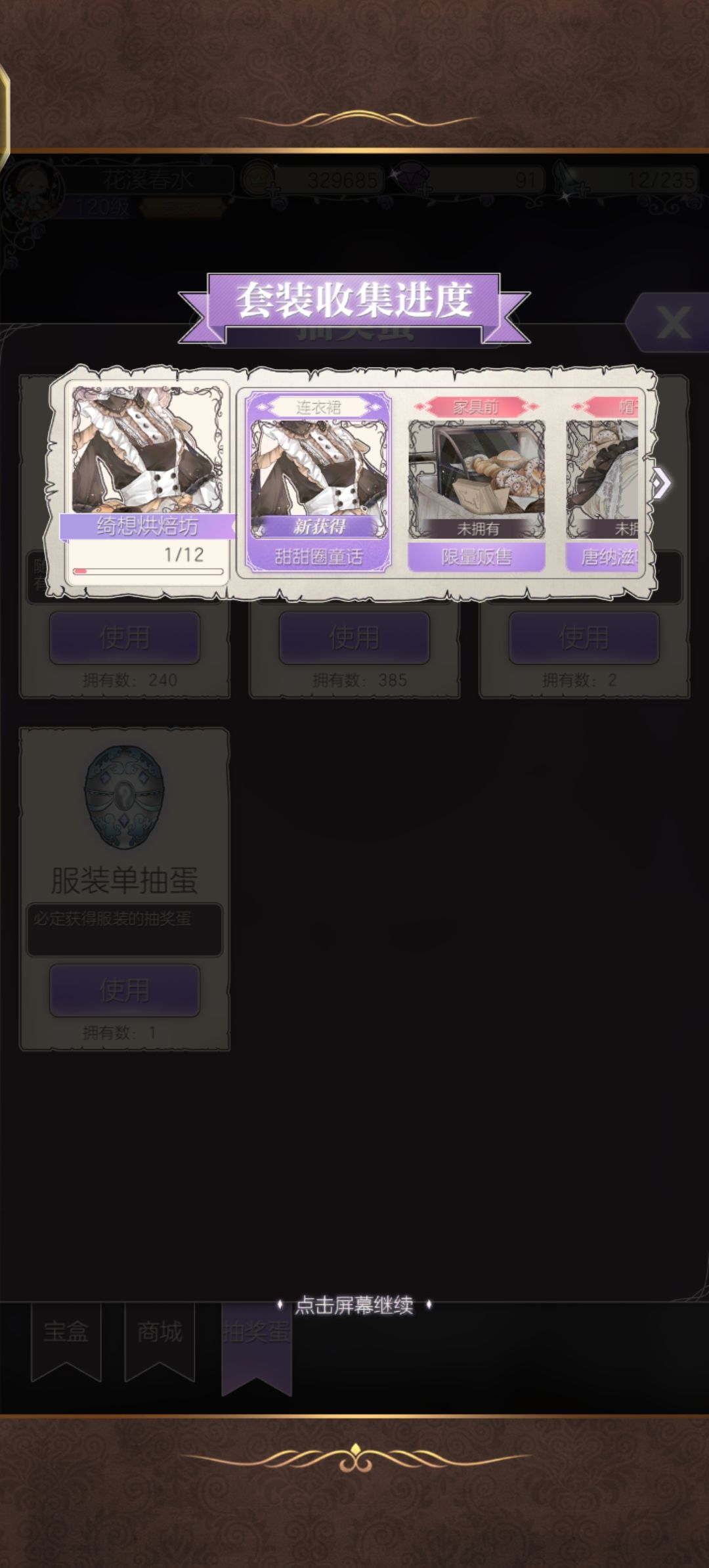 太难得了哈哈哈 2
