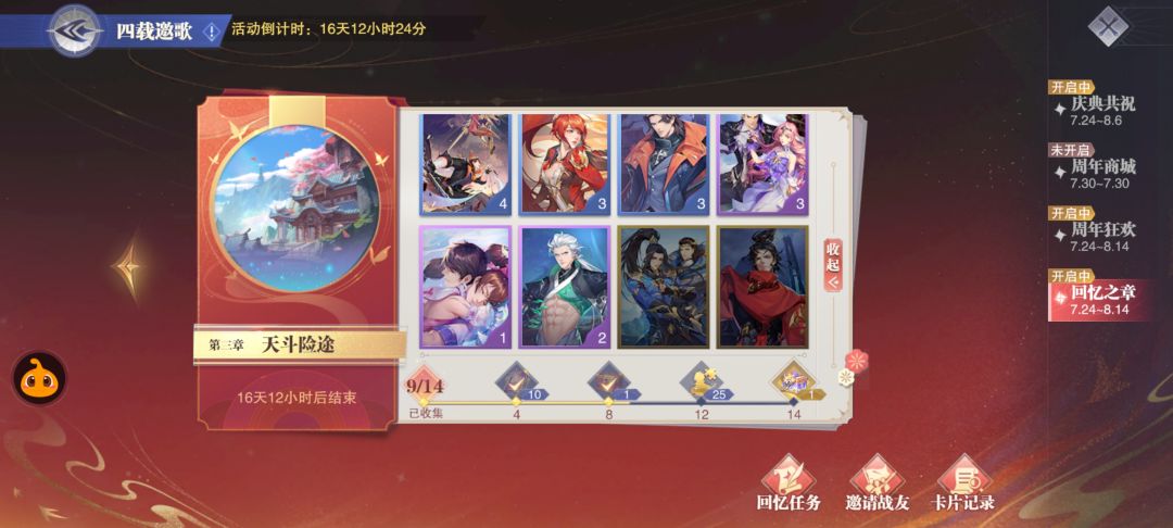 有换的么? 4