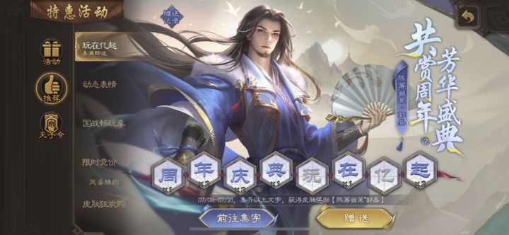有没有换字的截图