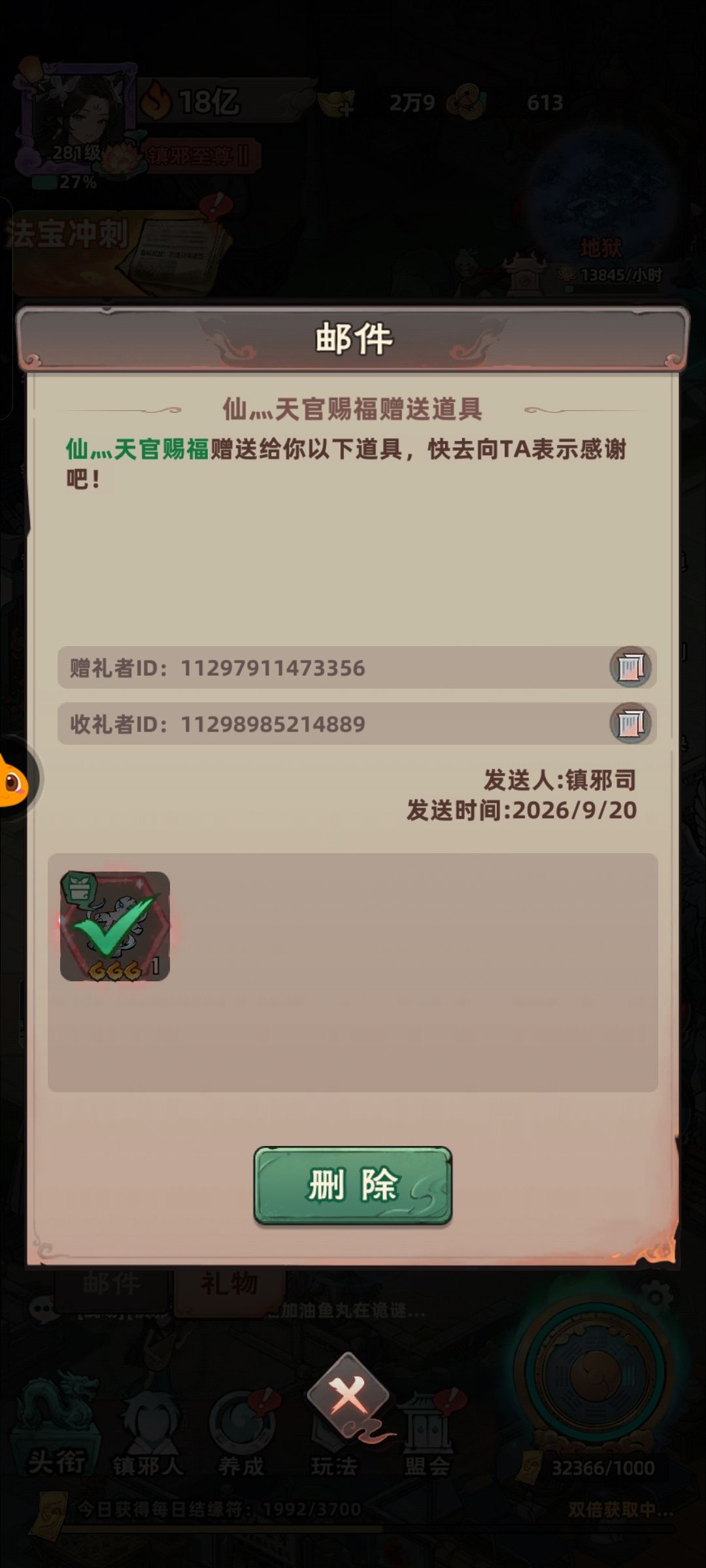 0氪59天 2