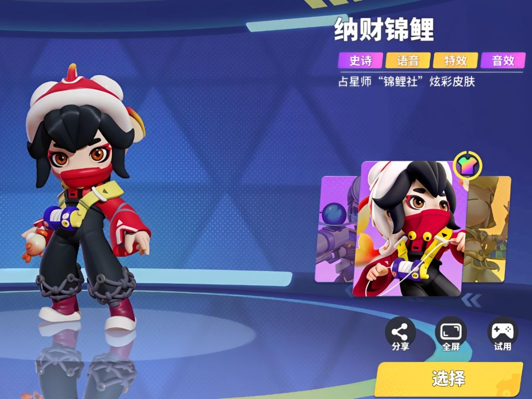 秘诀截图