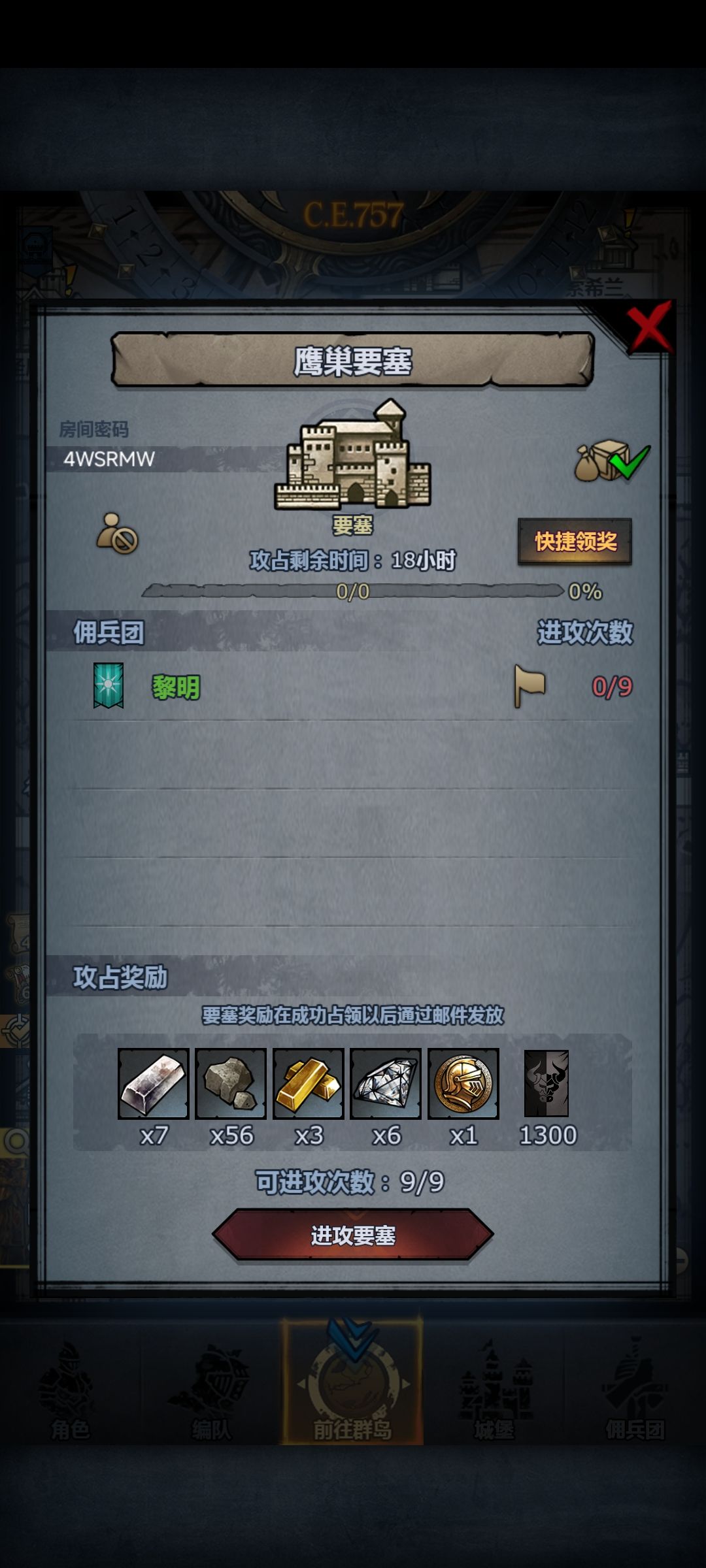 回馈社会第三天 3