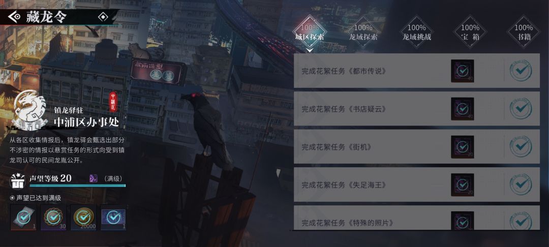 能不能多点日常任务啊 2