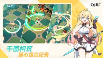 🔥【星塔旅人】已开启报名内测，速来抢！