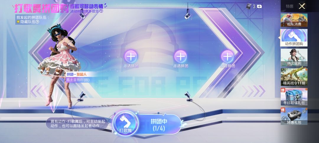 QQ区你们能不能帮帮我 1