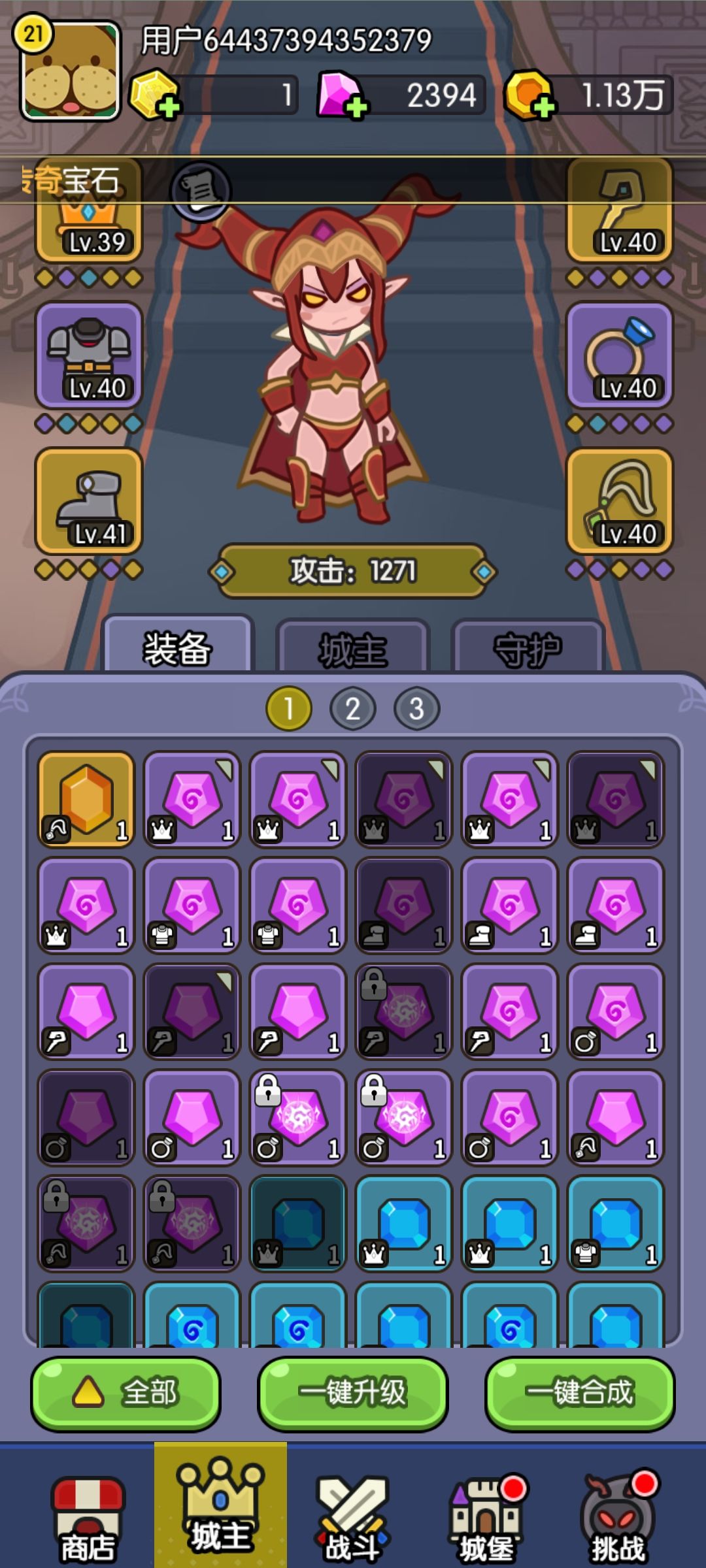 求助 2