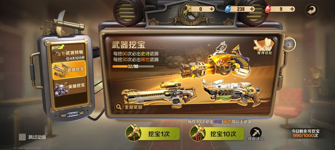30次不是必出稀世吗? 1