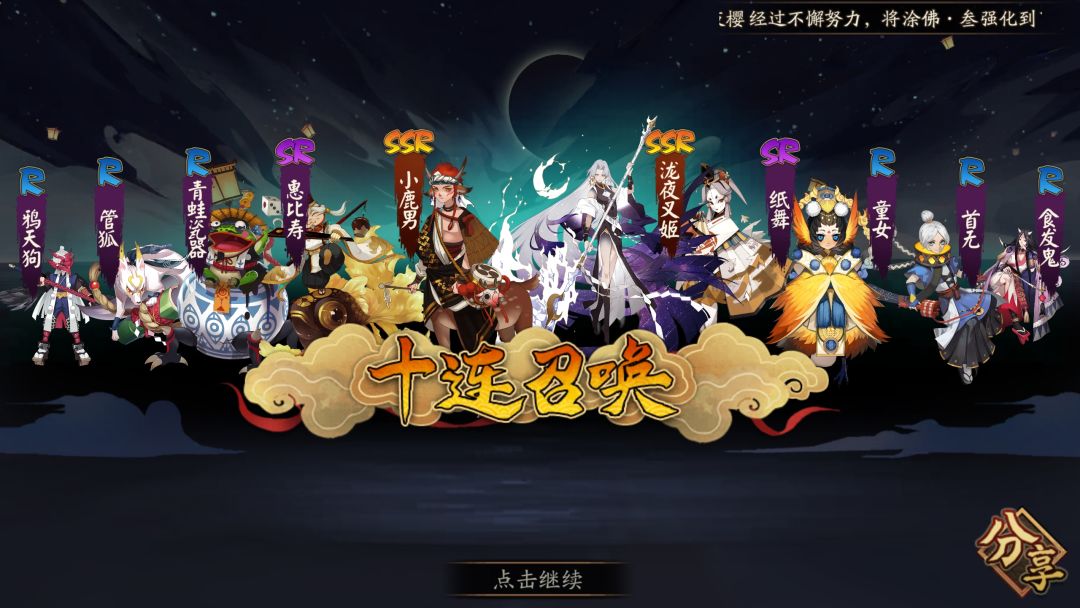 出息了 1