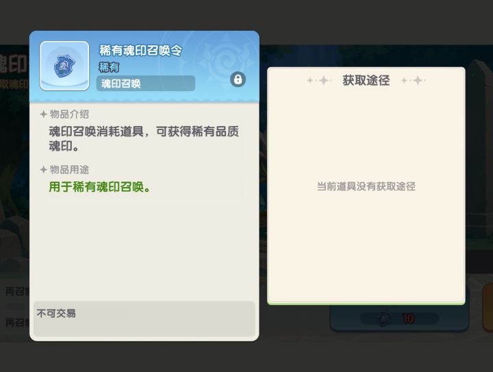 请问这叫英雄怎么升星?截图