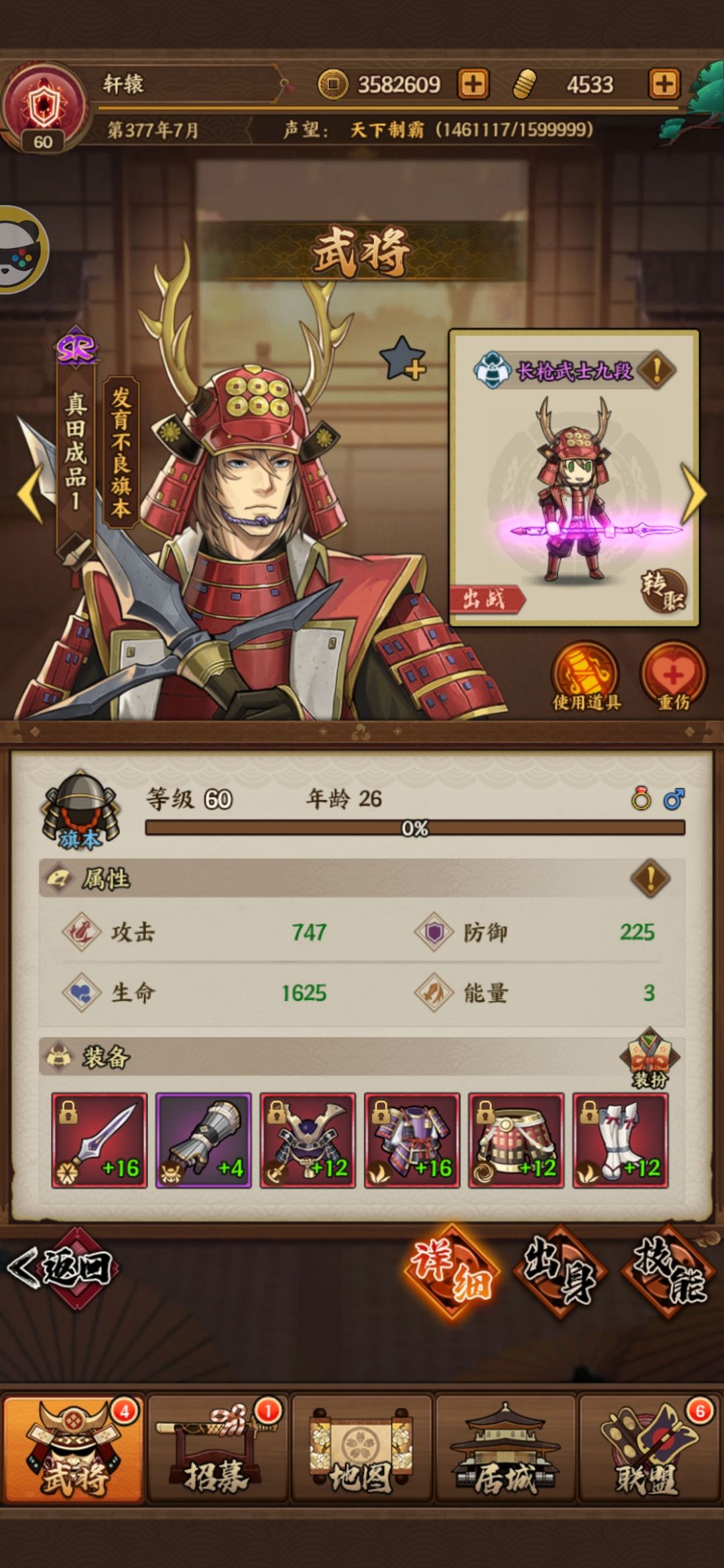 看看时长 1