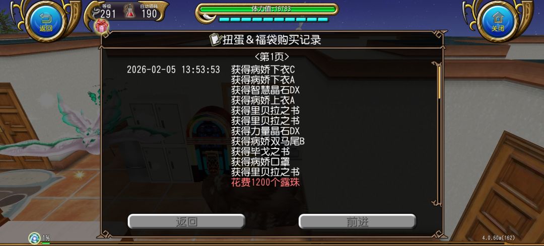 30抽病娇全套 1
