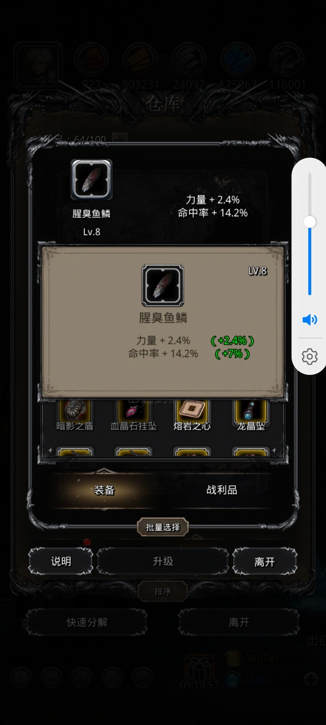 跟氪金的差不了吧 2