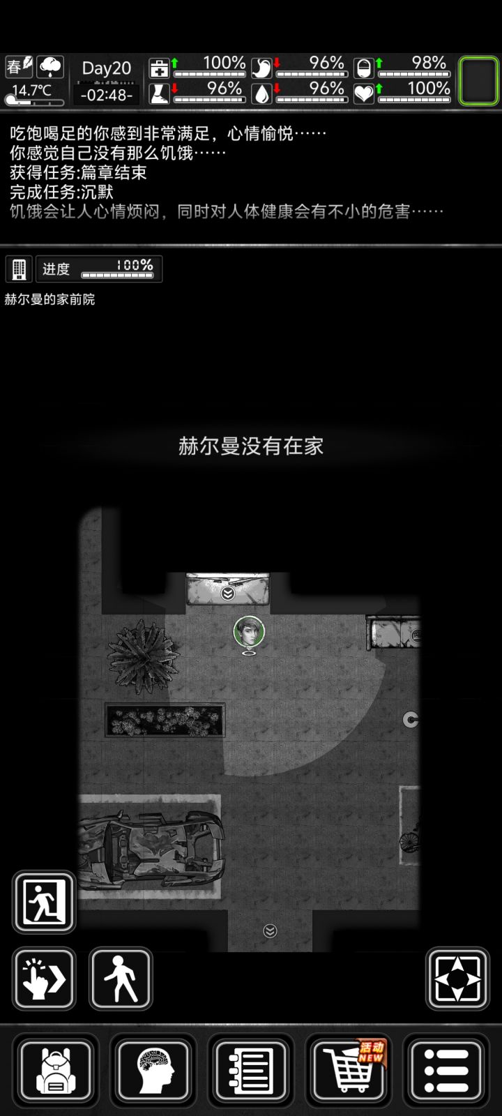 尼克三剧情赫尔曼在哪儿截图