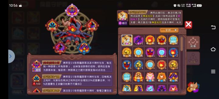 退游快2年了,现在的罪是个什么水平截图