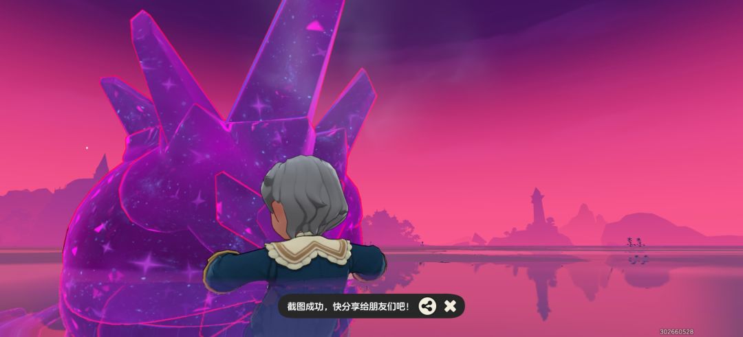 深海魔鲸王和我的香蕉大队 1
