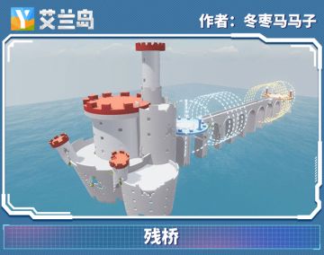 《艾兰岛》MOD评选大会【第五期】