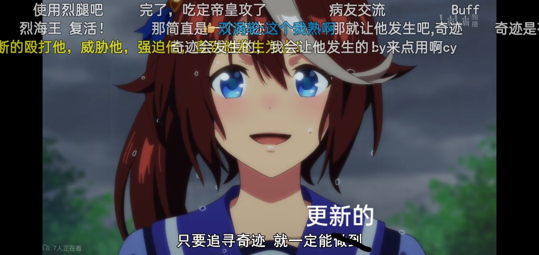 能够坚信奇迹的人,比奇迹本身更伟大。 2