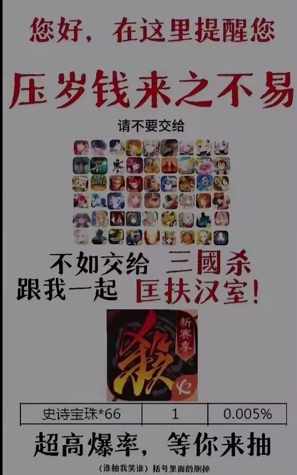 哪位将军可以拿下此人截图