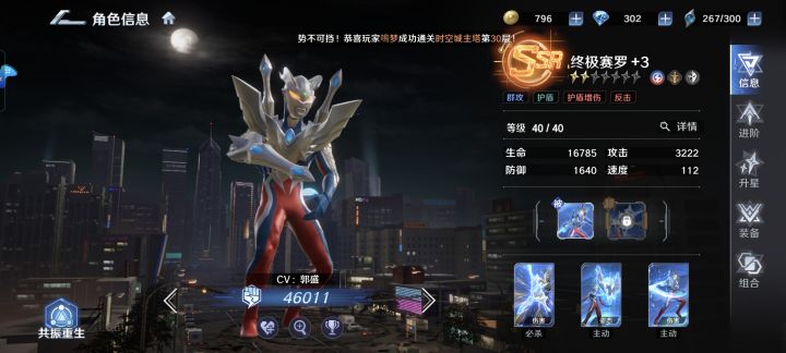 求截图