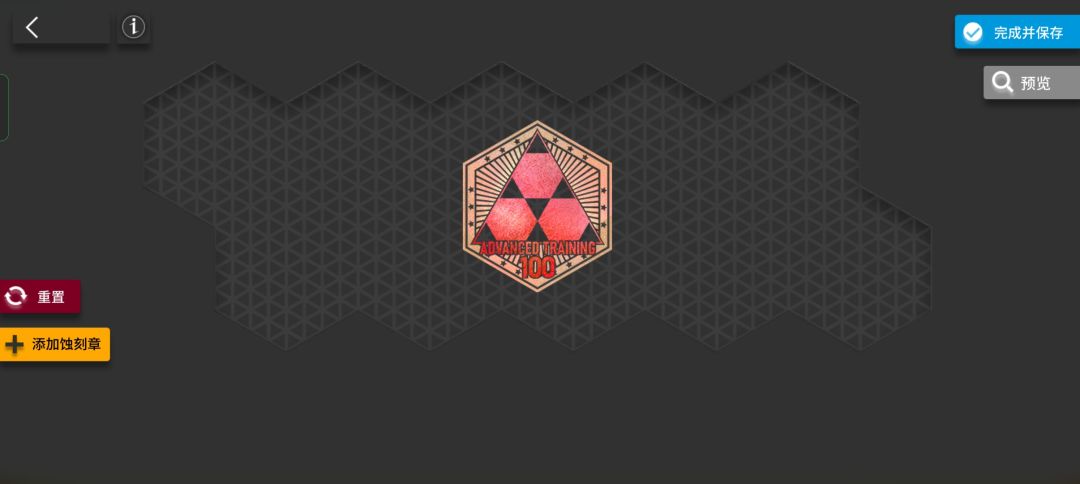 一百个专三喽 1