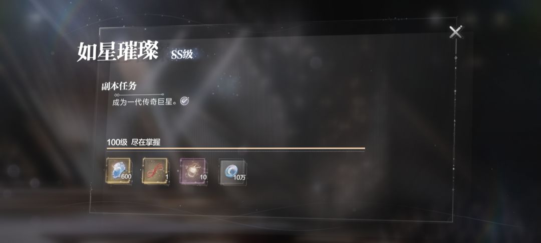 后面的成就怎么搞 1