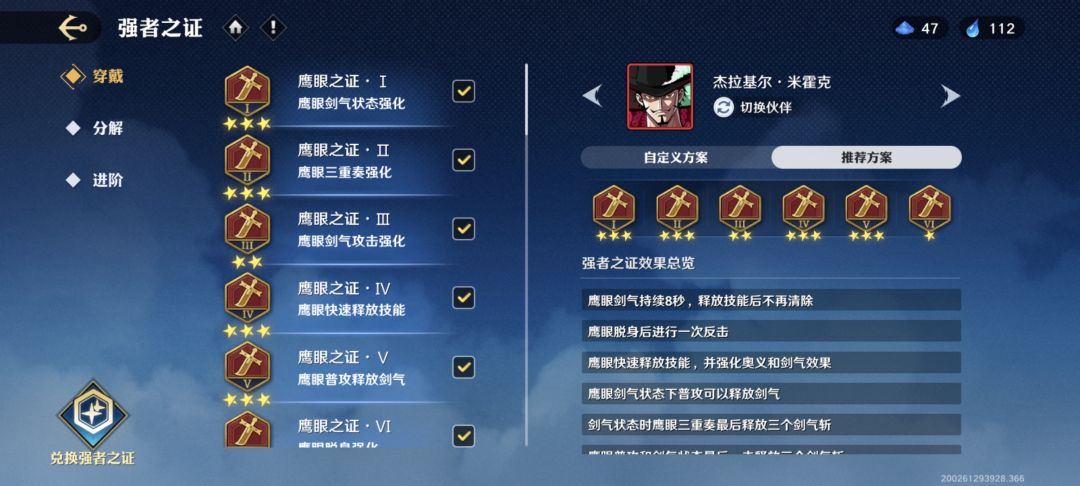 没想到有一天我也能带人 4
