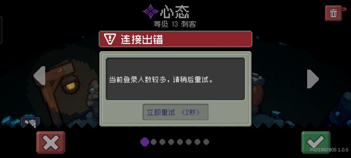 我崩了。截图