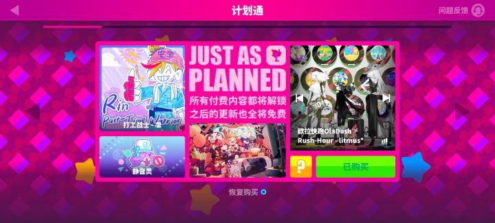 说实在的有点不理解截图