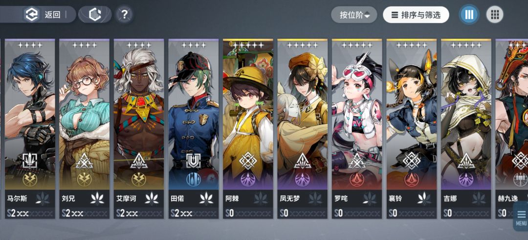 大佬来救救我,指导一下怎么玩 2