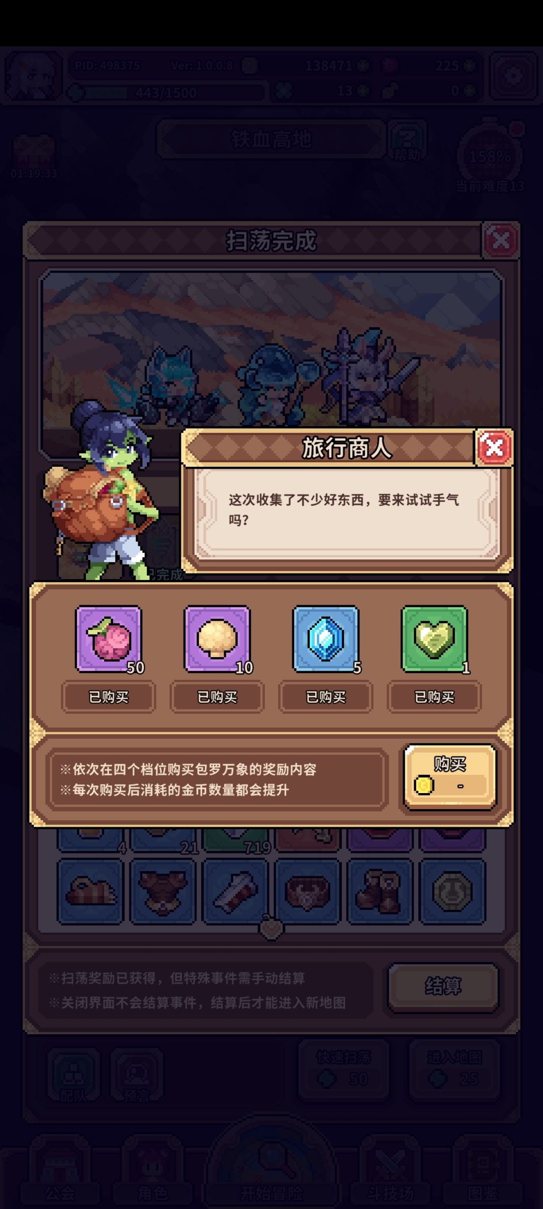 果子大味道好 1