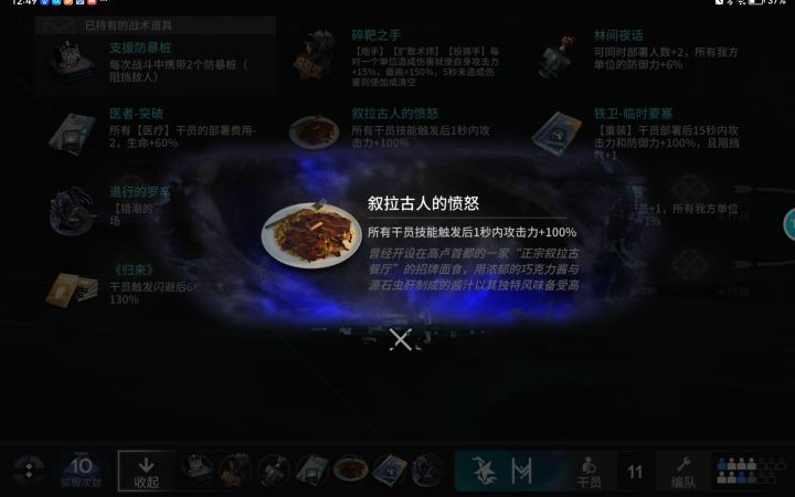 大哥专武,强!截图