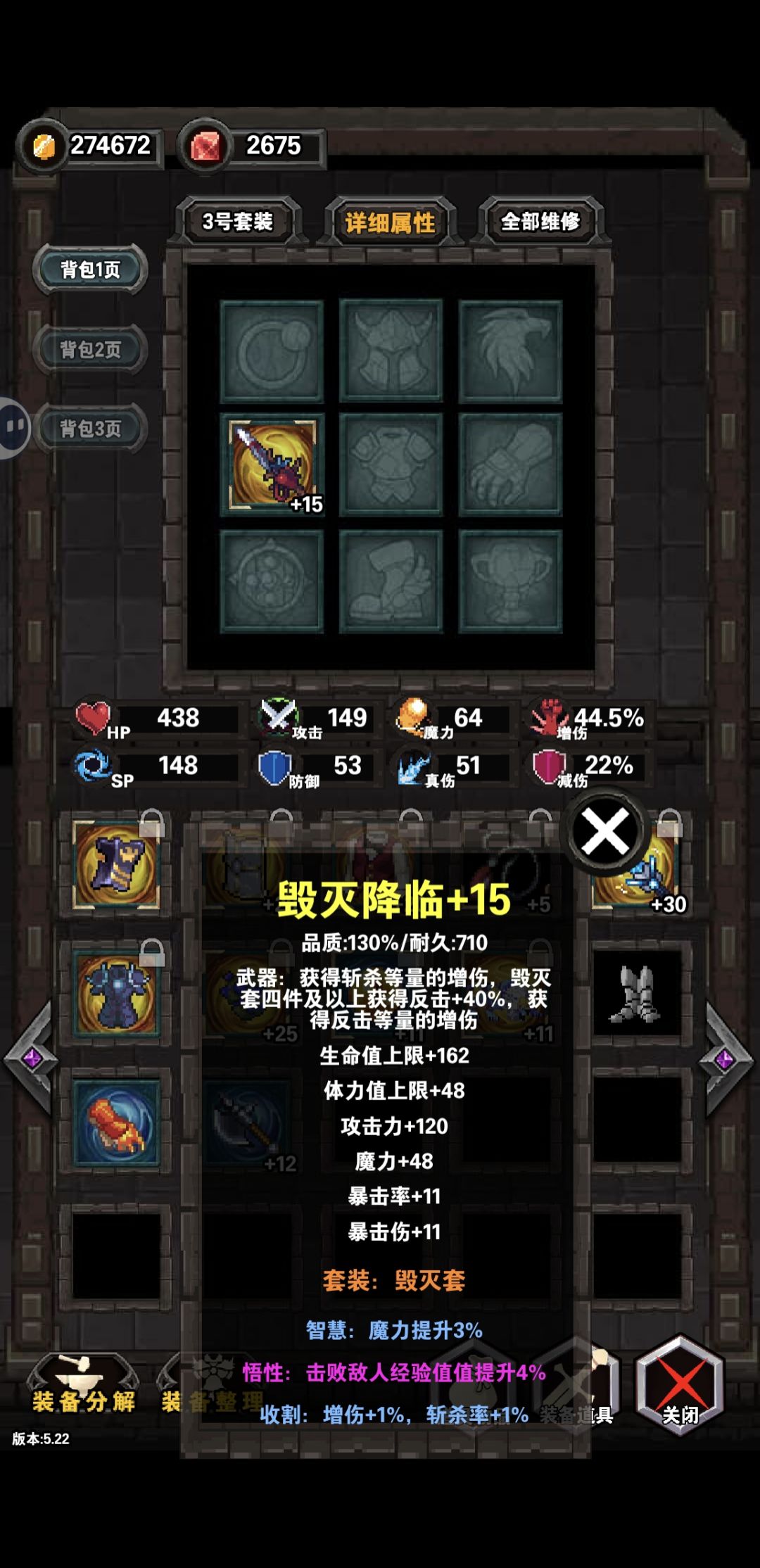 有必要做成成套的吗 3