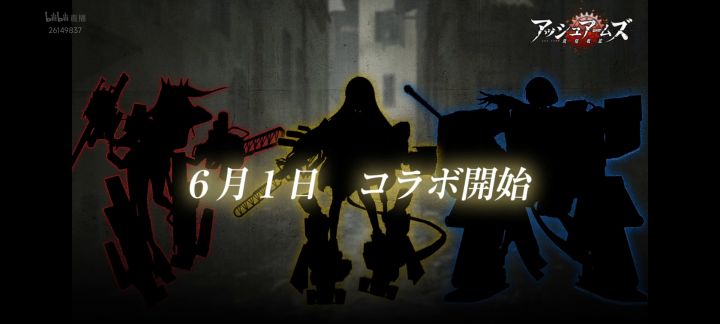 像啊，很像啊截图