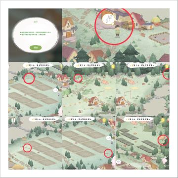 【找东西】春场景