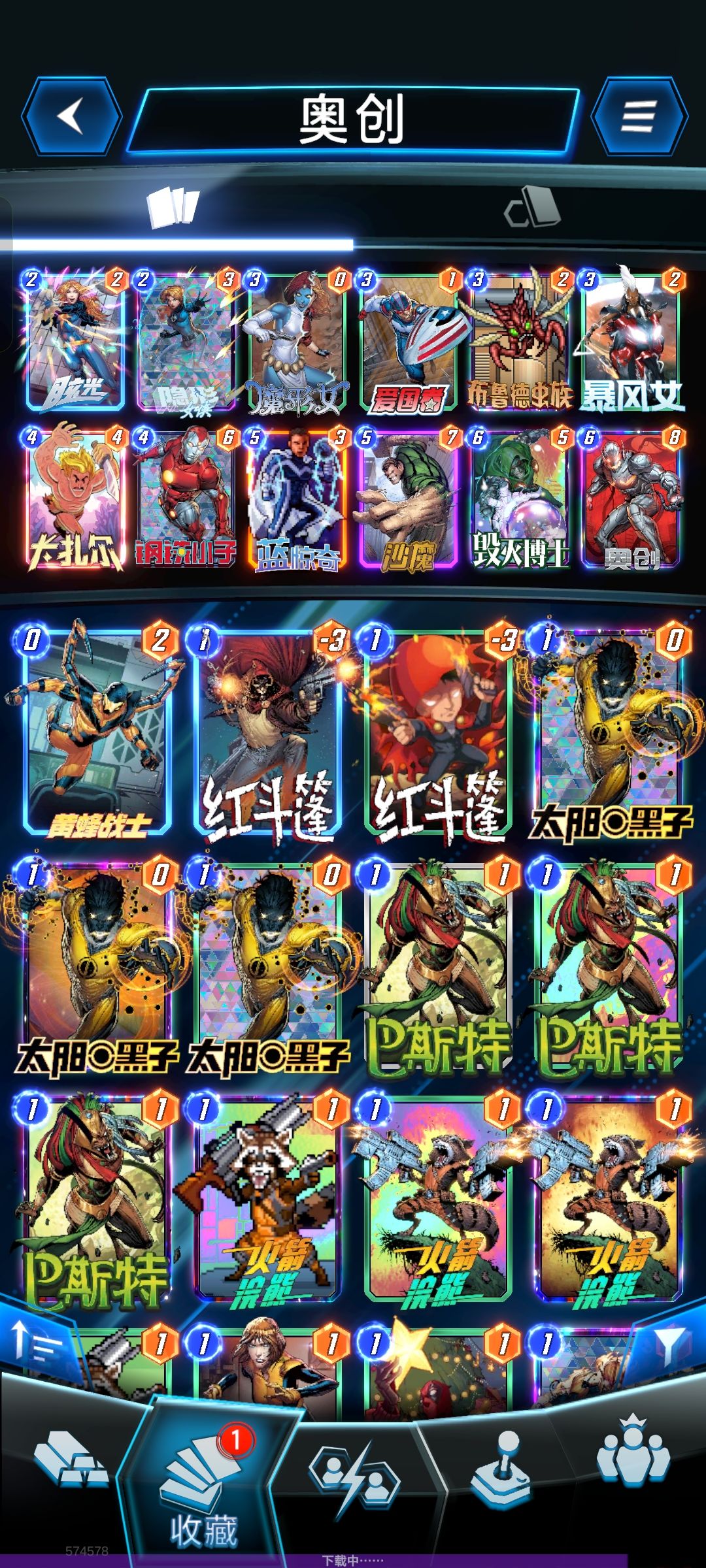 分享上无限卡组 3
