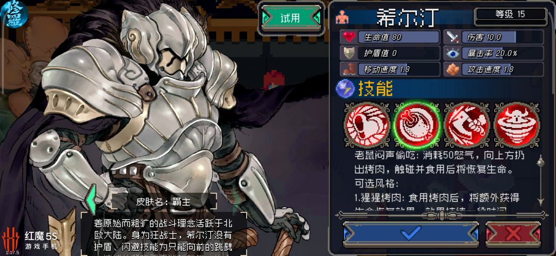 终于全15级了,留个念 9