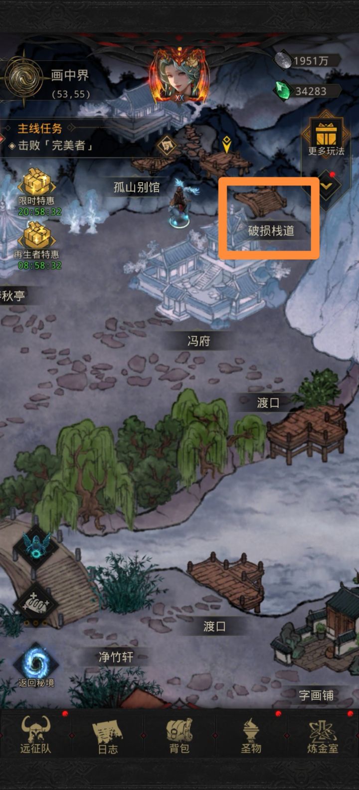 怎么过去截图