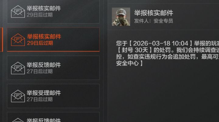 bro以为自己戴上面罩就是戴上T7了,这不用洗白了吧截图