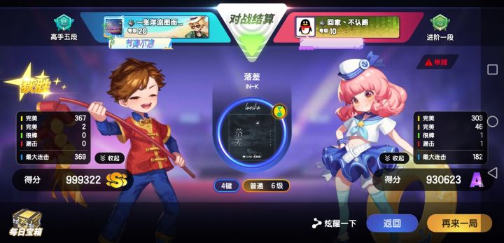 一些建议截图