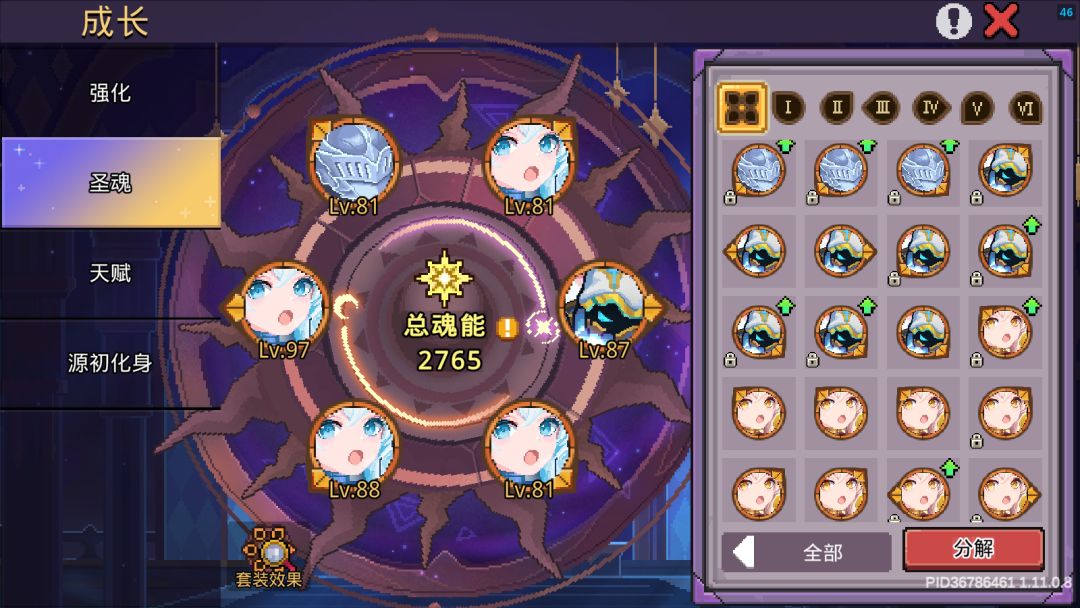 仓检看笑了 3