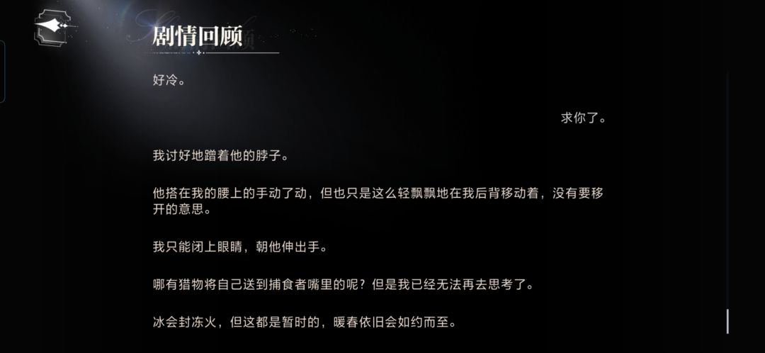 看完都要心肌无力了 2