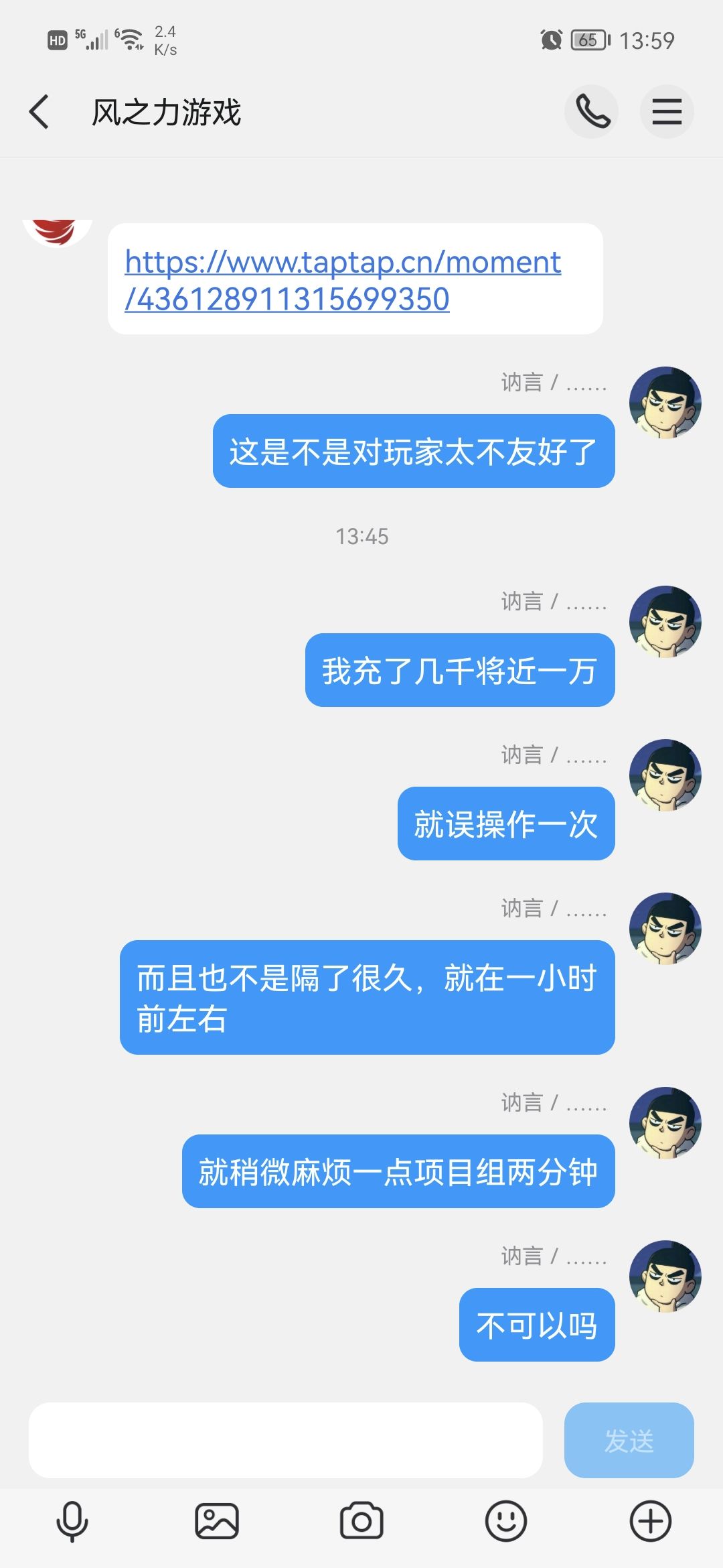 能玩到这么好的游戏,我三生有幸 3