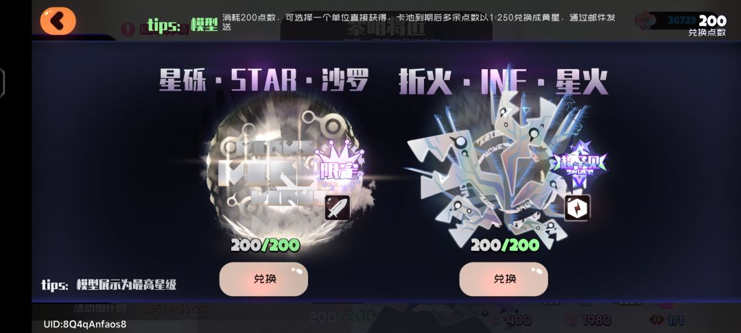 哪个好,都有了 1