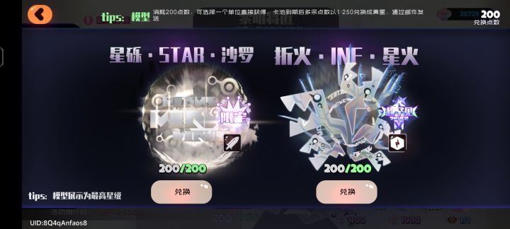 哪个好,都有了截图