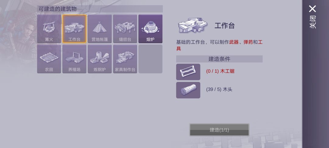 兄弟们,这个是不是得在敌营获得? 1